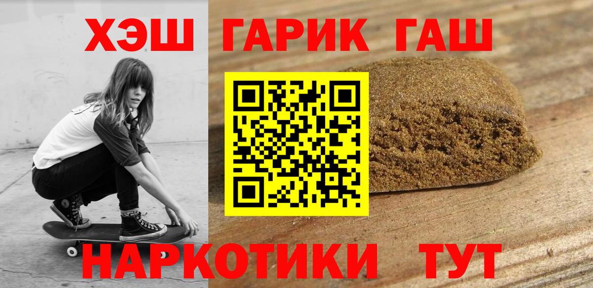 ГАШ Premium  ГАШ  Алексеевка  Вход с VPN 