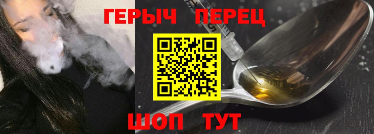 Алексеевка  ГЕРОИН VHQ  ГЕРОИН  Вход с VPN 