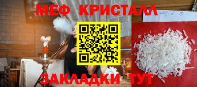 гидра Абакан