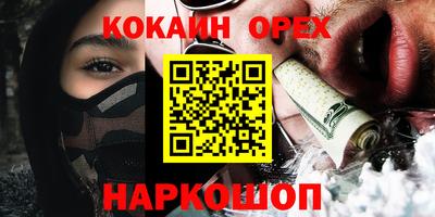 гидра Абакан