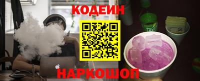 гидра Абакан