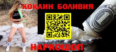 гидра Абакан