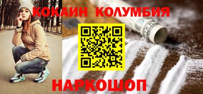 марки lsd Абинск