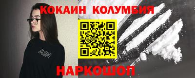 гидра Абакан