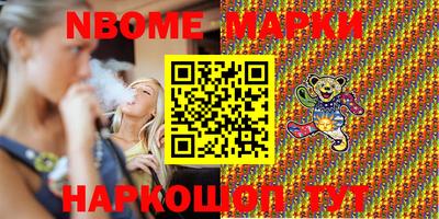 гидра Абакан