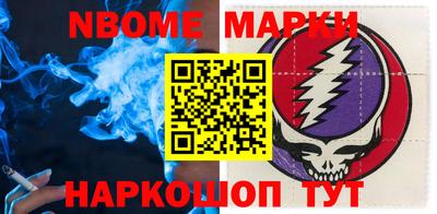марки lsd Абинск