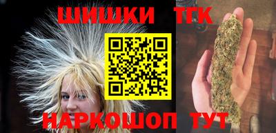 гидра Абакан