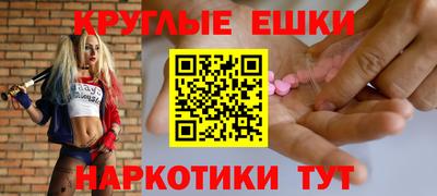гидра Абакан
