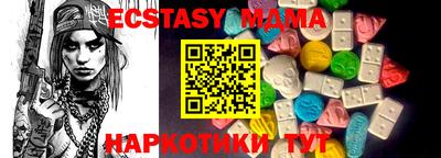 гидра Абакан