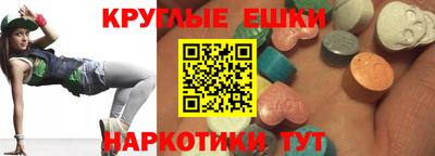 гидра Абакан
