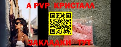 гидра Абакан