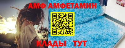 гидра Абакан