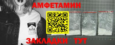 гидра Абакан