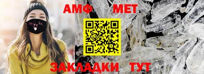 гидра Абакан