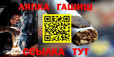 гидра Абакан
