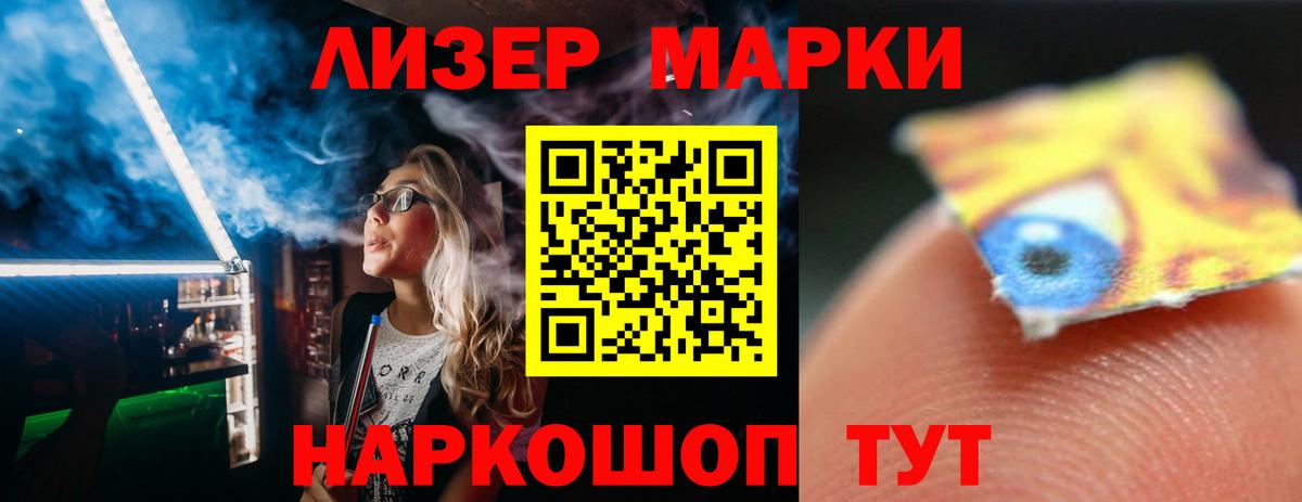 Лсд 25 экстази кислота Алексеевка