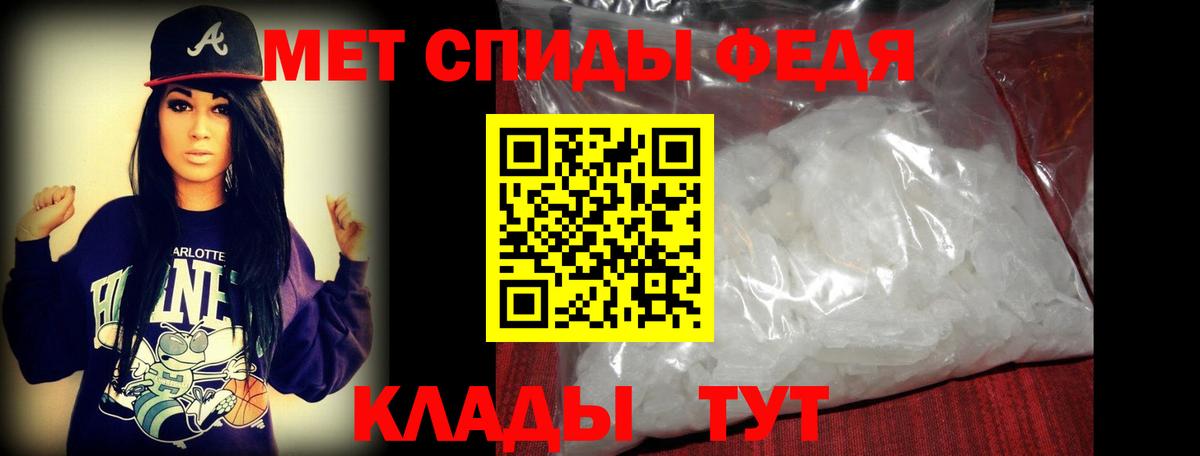 МЕТАМФЕТАМИН витя  МЕТАМФЕТАМИН витя  Вход с VPN  Алексеевка 